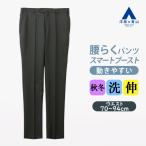 [ европейская одежда. Aoyama ] слаксы мужской тонкий осень-зима серый текстильный узор no- tuck ... стрейч движение ... перемещение .. аккуратный Smart тугой soft мягкий 