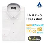 [ европейская одежда. Aoyama ] утюг не необходимо хлопок 100% рубашка длинный рукав мужской свободно всесезонный белый кнопка down no- утюг помятость став трудно форма устойчивость 