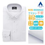 [ европейская одежда. Aoyama ]no- утюг хлопок 100% рубашка длинный рукав мужской свободно весна лето осень-зима кнопка down голубой sax 39cm форма устойчивость помятость став трудно стрейч 