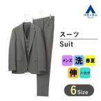 【洋服の青山】春夏用 グレー系 スタイリッシュスーツ【スリーピース】 おしゃれ かっこいい メンズ ビジネス ウォッシャブル ウエストストレッチ