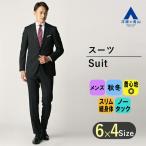 ショッピング秋冬 【洋服の青山】プレミアム ウール100% スーツ メンズ スリム 秋冬用 ネイビー 紺 ストライプ 2ボタン シングル 総裏 ノータック 静電気抑制 動きやすい ビジネス