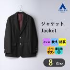 【洋服の青山】ブレザー メンズ 秋冬 ネイビー 紺 3ボタン シングル ビジネス カジュアル ビジカジ 紺ブレ ジャケット テーラードジャケット アウター 上着 長袖