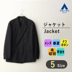 [ европейская одежда. Aoyama ] мужской жакет весна летний оттенок черного nochi гонг peru двойной 4 кнопка [ выставить "надеты" возможно ] бизнес офис casual джентльмен одежда стрейч 