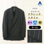 [ европейская одежда. Aoyama ] осень-зима оттенок черного двойной 6 кнопка жакет [ выставить "надеты" возможно ] двойной 6 кнопка pi-k гонг peru необшитый на спине книга@ порез перо заслонка карман боковой Benz 