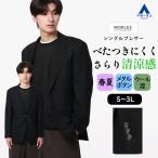 [ европейская одежда. Aoyama ] Kiyoshi . жакет блейзер мужской весна лето одиночный черный чёрный 2 кнопка необшитый на спине боковой Benz melino шерсть metal кнопка бизнес casual 