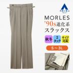 [ европейская одежда. Aoyama ] распорка брюки мужской осень-зима бежевый "в елочку" большой размер выставить одиночный товар костюм two tuck casual бизнес bijikaji