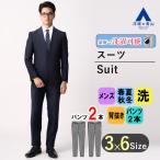 ツーパンツスーツメンズ男性紳士服ス...