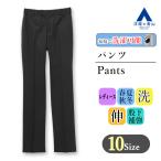 【洋服の青山】ストレートパンツ レディース オールシーズン ノータック 3号-21号 ウォッシャブル 洗える ストレッチ ブラック ビジネス n-line Precious