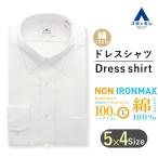 【洋服の青山】【楽天ランキング1