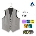 オールシーズングレー系リバーシブル...