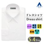 [ европейская одежда. Aoyama ] рубашка длинный рукав мужской всесезонный для оттенок белого постоянный цвет стандартный рубашка [SUPER EASY IRON] [ бренд :A]