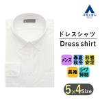 [ европейская одежда. Aoyama ] рубашка длинный рукав мужской свободно весна лето осень-зима белый кнопка down форма устойчивость помятость став трудно простой утюг ... бизнес bijikaji ходить на работу 