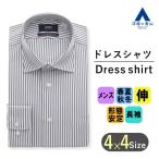 【洋服の青山】形態安定 ワイシャツ メンズ 長袖 春夏秋冬 ネイビー 紺 ストライプ ワイドカラー スリム 洗える ストレッチ シワになりにくい 吸汗速乾 ビジネス