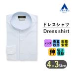 [ европейская одежда. Aoyama ]no- утюг casual рубашка рубашка частота ka ramen z весна лето осень-зима голубой бледно-голубой большой размер стрейч . пот скорость .UV cut форма устойчивость 