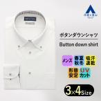 ボタンダウンスタンダードワイシャツ...