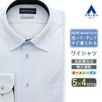 レギュラーカラースタンダードワイシ...