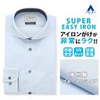 [ европейская одежда. Aoyama ].. тканый помятость став трудно рубашка мужской длинный рукав тонкий весна лето осень-зима всесезонный синий blue полоса широкий цвет антибактериальный дезодорация ...