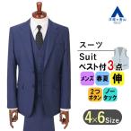 メンズ春夏用ネイビー系スタイリッシ...