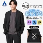 [ европейская одежда. Aoyama ] контакт охлаждающий tailored jacket мужской весна лето лето выставить возможно костюм одиночный товар жакет черный большой размер ...2WAY стрейч перемещение ..