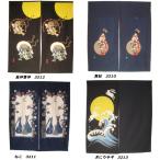 のれん　風神雷神・舞子・ネコ・月にうさぎ(藍染着抜染)　90×100cm　日本製