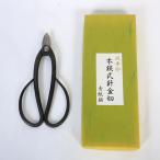  бонсай инструмент :. flat печать дерево . тип кусачки для проволоки . синий бумага сталь 160mm* материал 