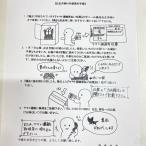 遊恵盆栽：門松返送サービス