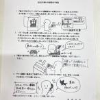 遊恵盆栽：門松返送サービス(門松大1.2ｍ専用)