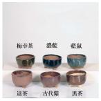  настоящее время маленькая миска :. камень ( 2 поколения ). ослабленное крепление * маленький круг горшок 2.5 номер 