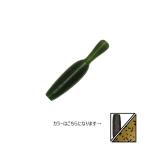 ゲーリーヤマモト　2.5インチ ヤマタヌキ J140-10-297 グリーンパンプキン/ブラックフレーク