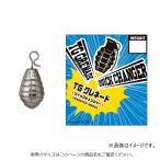 バリバス　TGグレネードシンカー クイックチェンジャー 1.2g