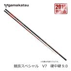 がまかつがま鮎競技スペシャルV7硬...