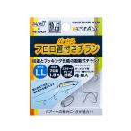 パームス　フロロ管付きチラシ LL