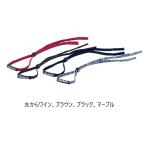 ダイワ　グラスストラップ (A) ブラウン