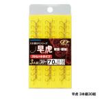 シマノ　【在庫限り特価】 早虎 3本錨 30組 6.5-1