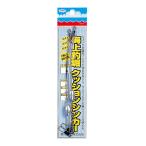 第一精工　海上釣堀クッションシンカー 1号