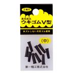 第一精工　ウキゴム55円 中