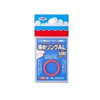 第一精工　締めリングAL 21号 レッド