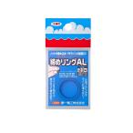 第一精工　締めリングAL 23号 ブルー