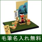 五月人形 木製 コンパクト おしゃれ 伊予一刀彫 南雲 桃太郎 行列 毛筆名入れ木札無料特典付 コンパクト 鯉のぼり こいのぼり 一刀彫 .五月人形.