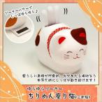 ねこネコ猫置物ちりめんゆらゆらソー...