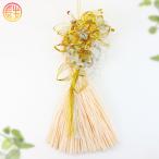 正月飾り しめ縄 長生堂オリジナル 金銀花（ピンク） フック付き 迎春 お正月飾り 干支 十二支 門松 .リース.