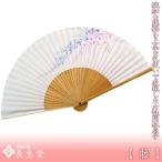 クリアランスセール 扇子 おしゃれ 藤 女性用 レディース 紙扇子 メール便なら 送料無料 紙箱サービス 名入れ のし紙 代筆 無料 母の日 敬老の日 .扇子.