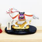 正月飾り 干支午 午 置物 陶器 駿馬