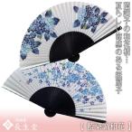 クリアランスセール 扇子 レディース 女性用 藍染調和花 名入れ 無料特典 メール便 送料無料 紙扇子 上品 モダン 花柄 和柄 和風 名前入り 敬老の日 .扇子.