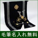 【特別ご奉仕30%OFF】五月人形 兜 コンパクト おしゃれ 兜飾り 金襴銀兜飾り 当店オリジナル木札 or 色紙の 毛筆 名入れ 無料特典 ちりめん 龍虎堂 .五月人形.