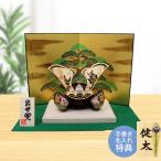 五月人形 兜 兜飾り 木製鍬形 松鯉兜 当店オリジナル木札 or 色紙の 毛筆 名入れ 無料特典 ちりめん .五月人形.