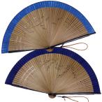 ショッピング扇子 扇子 メンズ 男性用 扇子袋付 多幸超短地 名入れ 無料特典 高級 ブランド ビジネス 和柄 無地 ケース付き 父の日 .扇子.