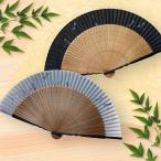 ショッピング扇子 扇子 メンズ 男性用 扇子袋付 飛翔 名入れ 無料特典 高級 ブランド ビジネス 和柄 無地 ケース付き 父の日 .扇子.