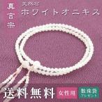 商品画像3