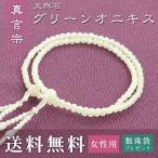 商品画像2